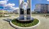 Памятник героям-ликвидаторам радиационных аварий